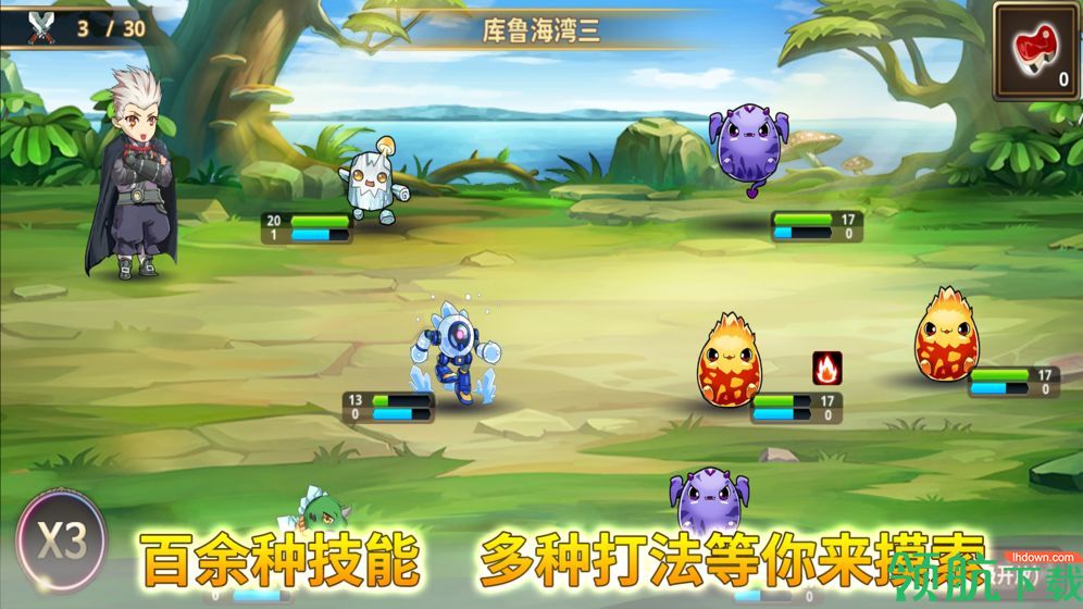 怪物仙境安卓版