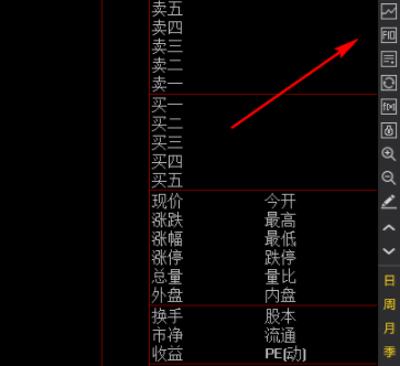 金长江股票期权交易汇点版绿色官方版