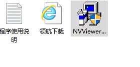 NetVizorViewer网络监视工具绿色版