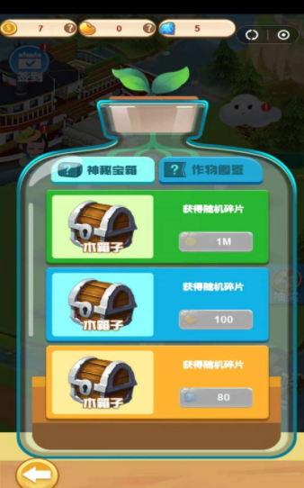 游戏辅助