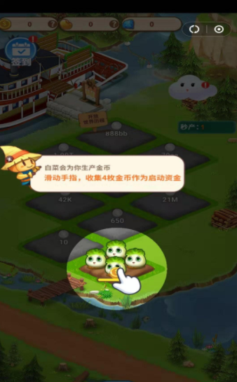 游戏辅助