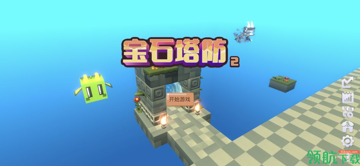 宝石塔防2安卓版