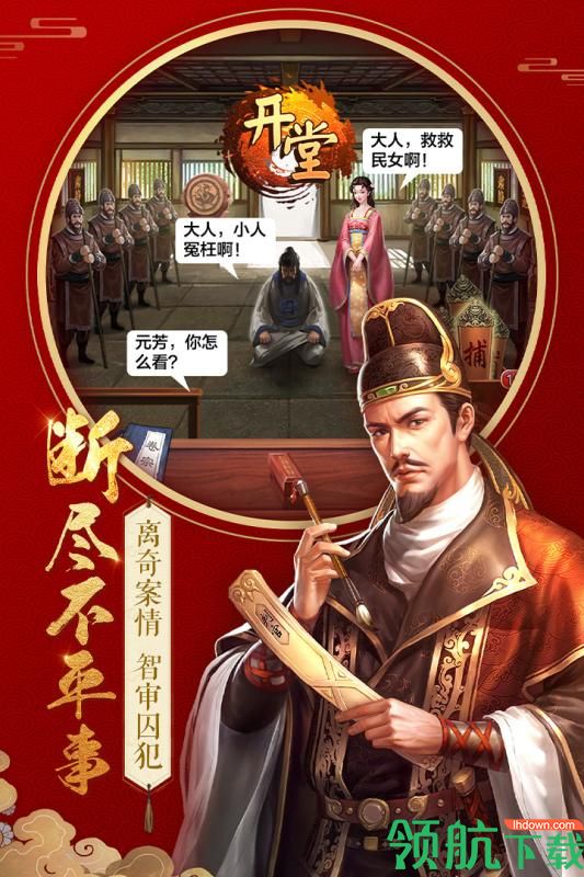 不一样的传奇九游版
