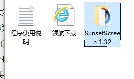 SunsetScreen科学护眼绿色版