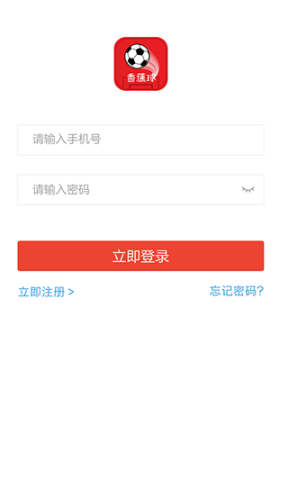 体育运动