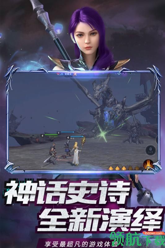 神曲九游版
