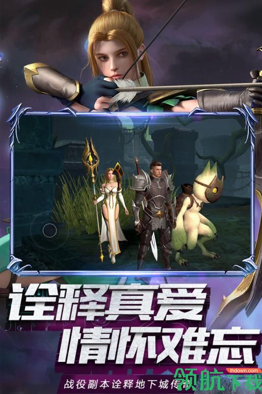 神曲九游版