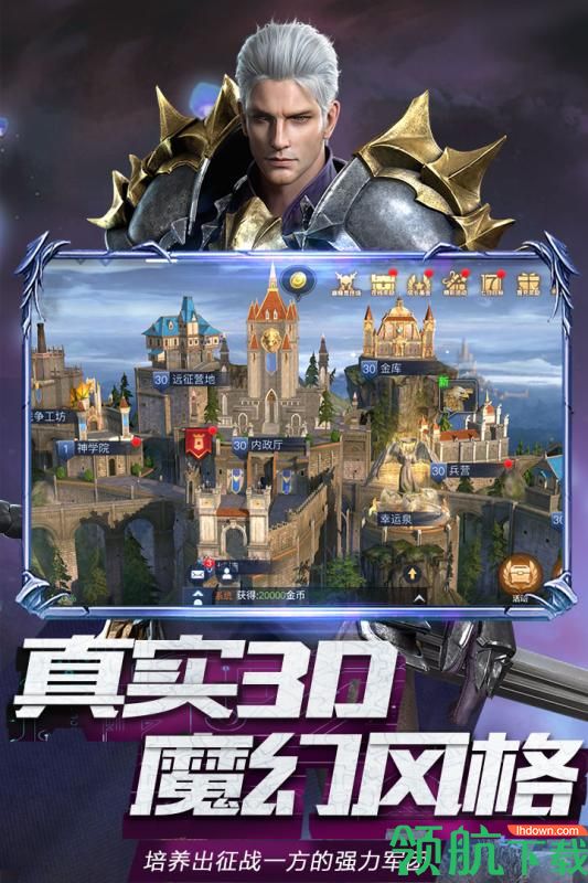 神曲九游版