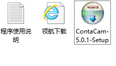 ContaCam摄像头监控工具绿色版