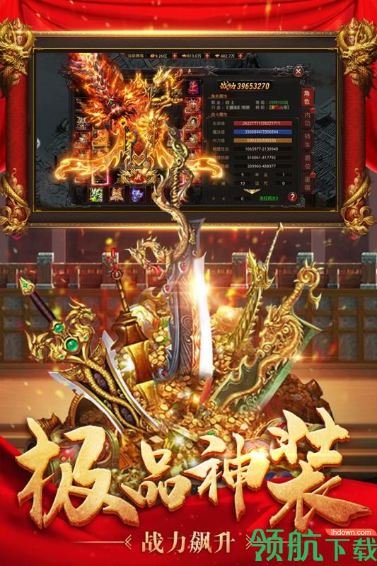 王者国度安卓版