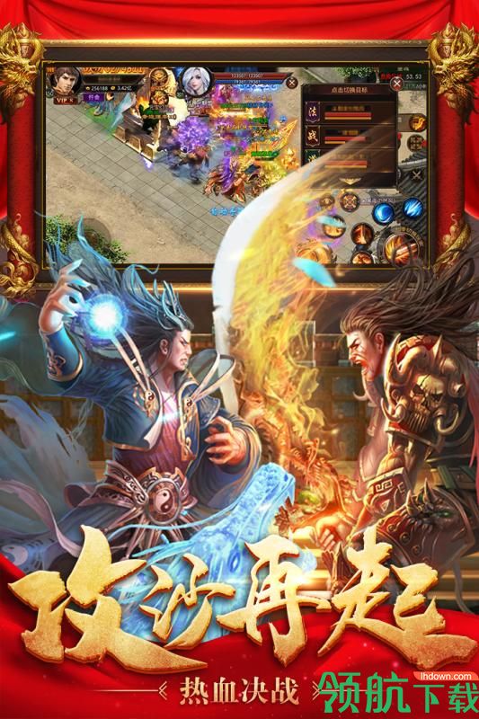 王者国度安卓版
