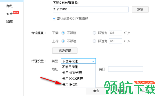 百度网盘获取Cookie工具绿色版