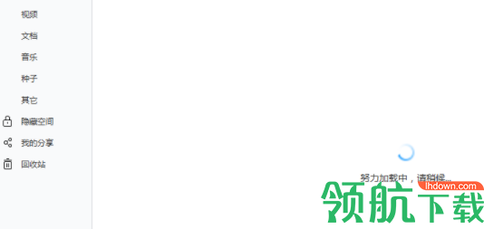 百度网盘获取Cookie工具绿色版