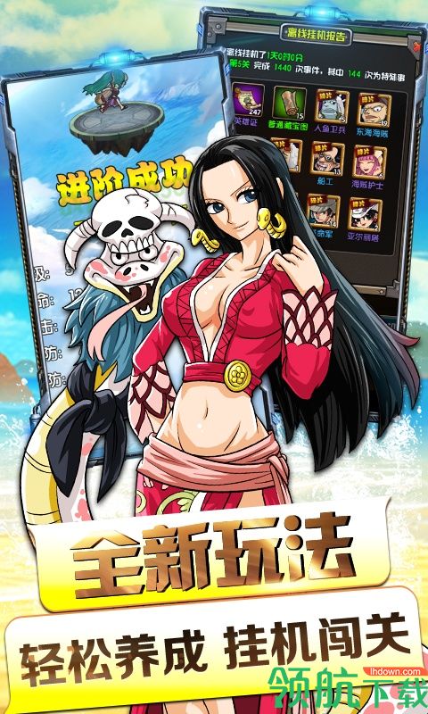 天际征服BT版