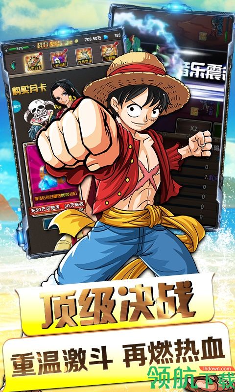 天际征服BT版