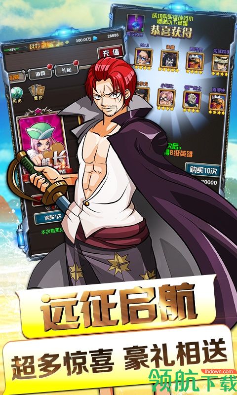 天际征服BT版