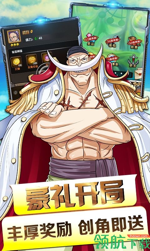 天际征服BT版