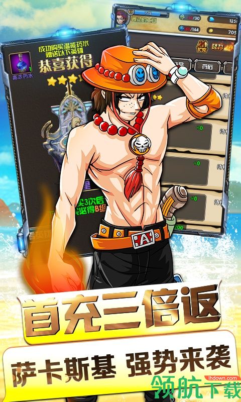 天际征服BT版