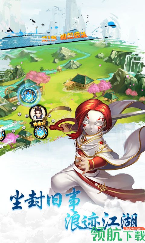 战甲星耀版