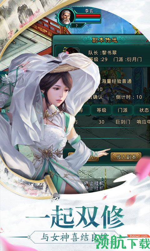 渡劫星耀版