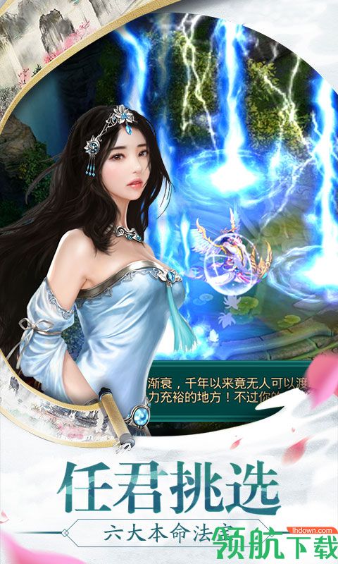 渡劫星耀版