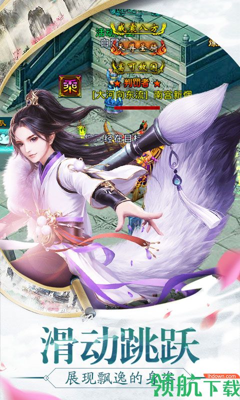 渡劫星耀版