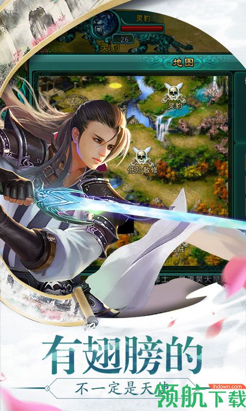 渡劫星耀版