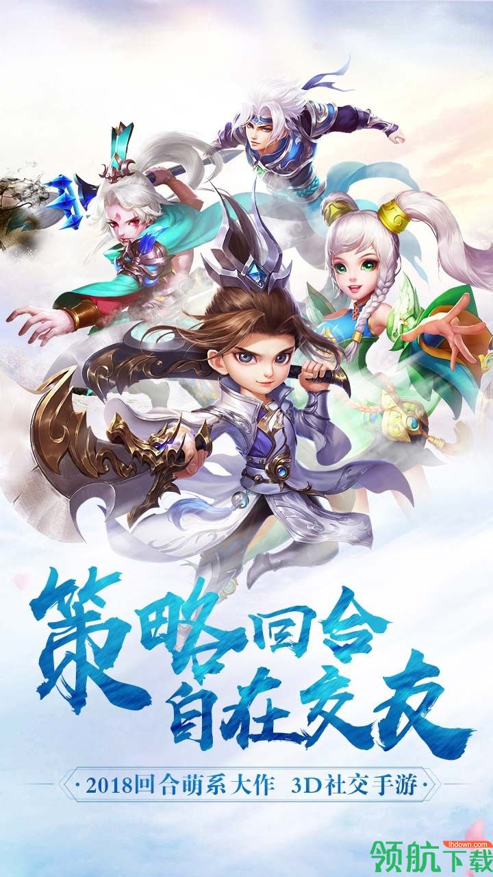 神将屠龙BT版
