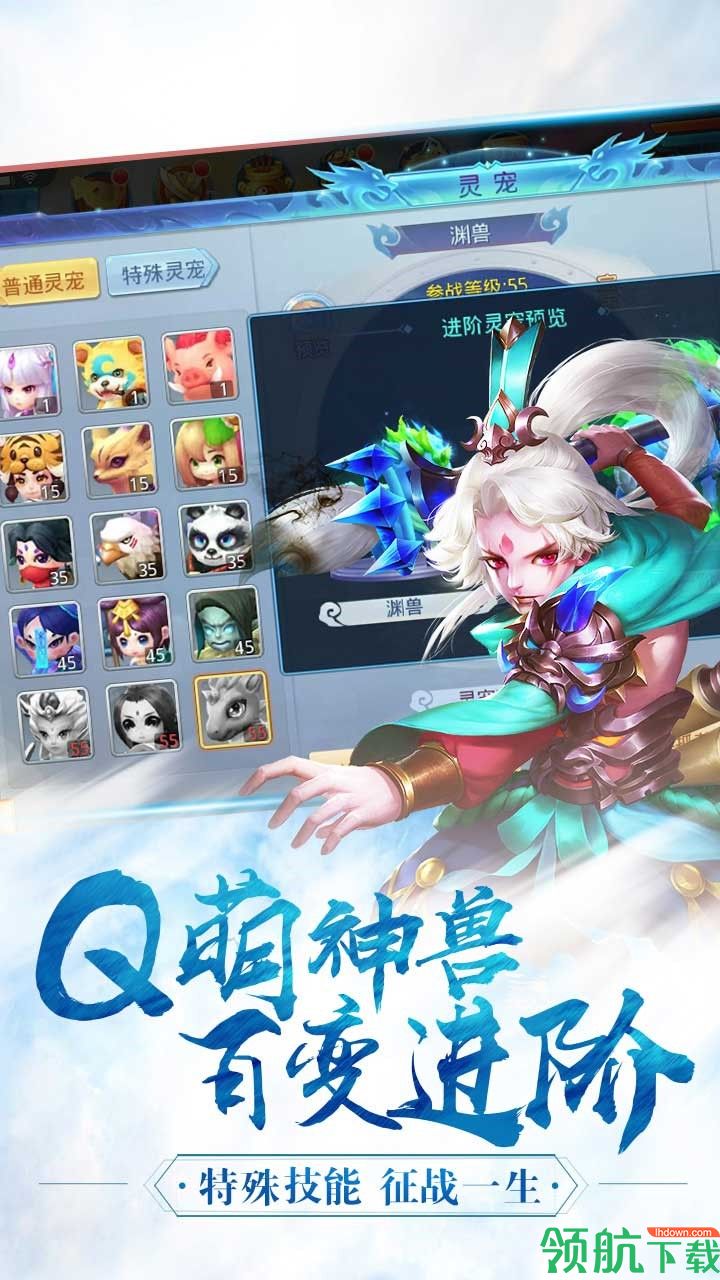 神将屠龙BT版