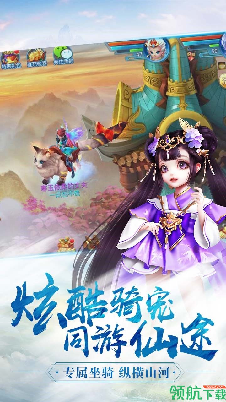神将屠龙BT版