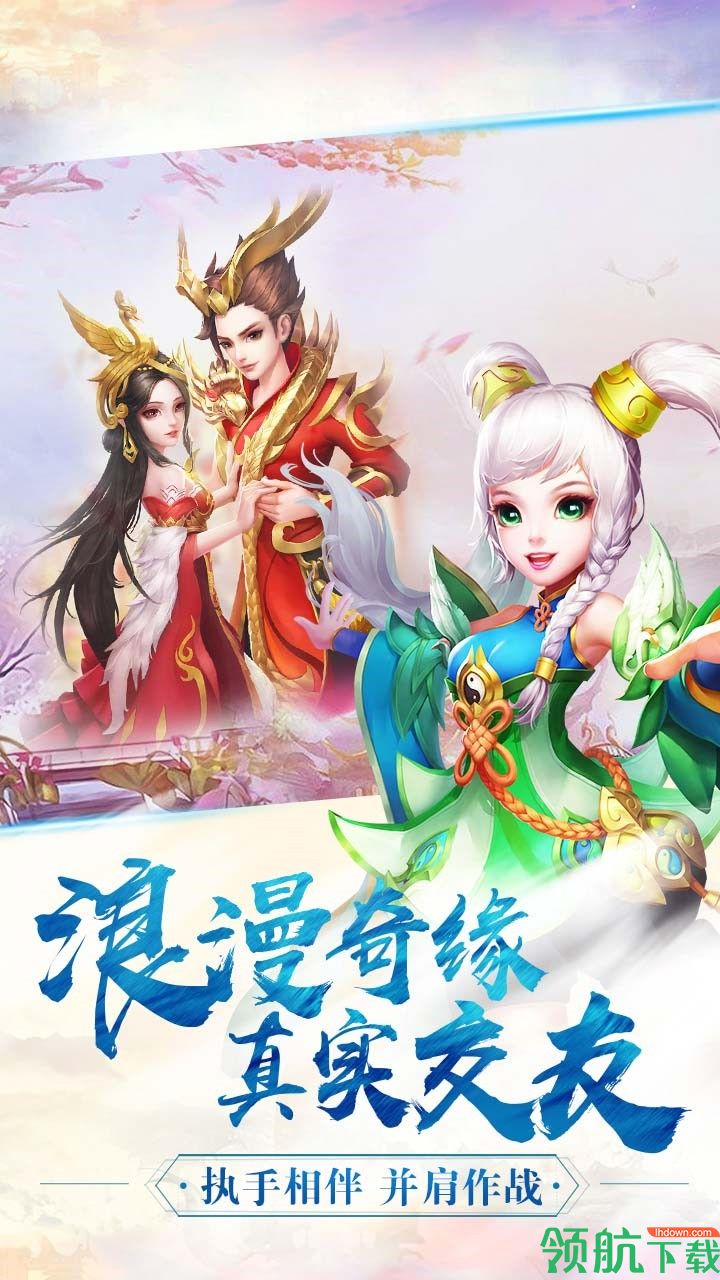 神将屠龙BT版