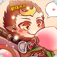 崩坏西游贵族版