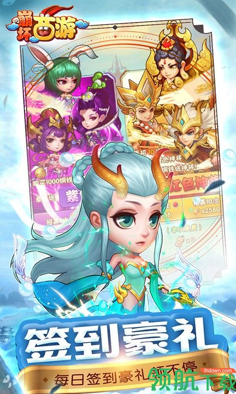 崩坏西游贵族版