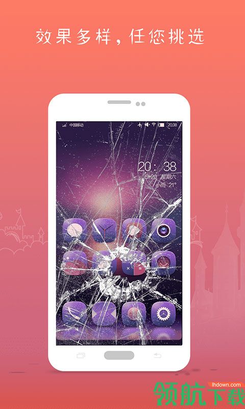 玩转桌面App手机版