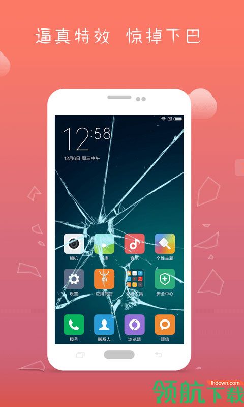 桌面壁纸