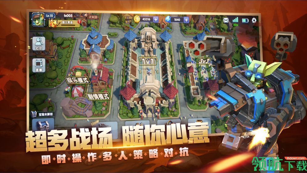 荣誉指挥官官方版