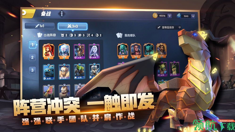 荣誉指挥官官方版