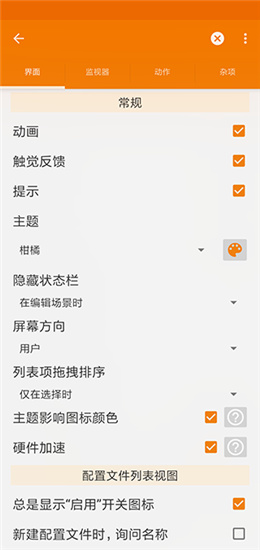 手机优化