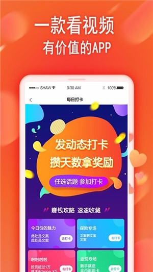 播放器