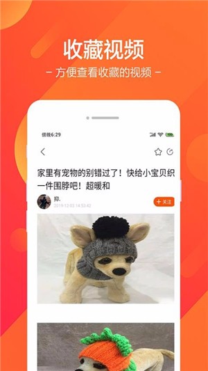 播放器