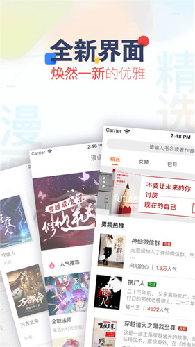 小说阅读器