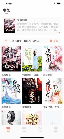 小说阅读器