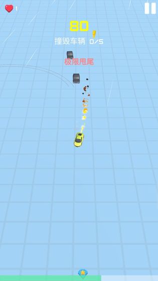 极限追逐测试版