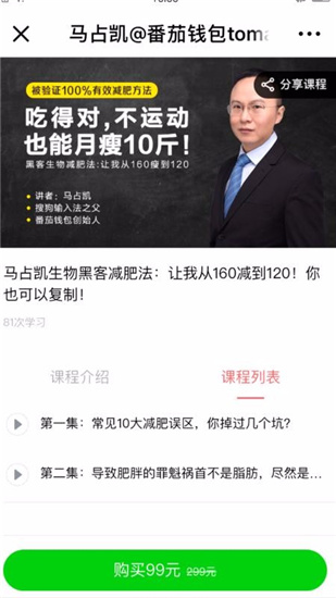 教育学习