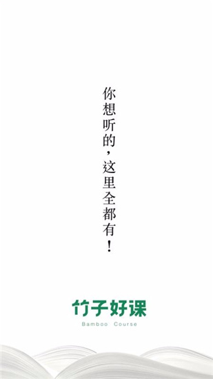 教育学习