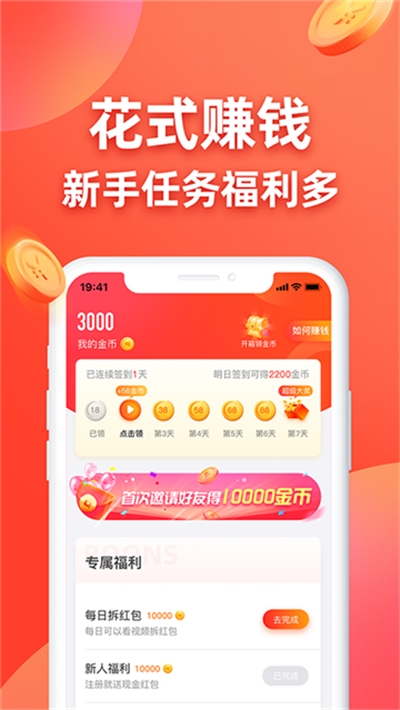 游戏辅助