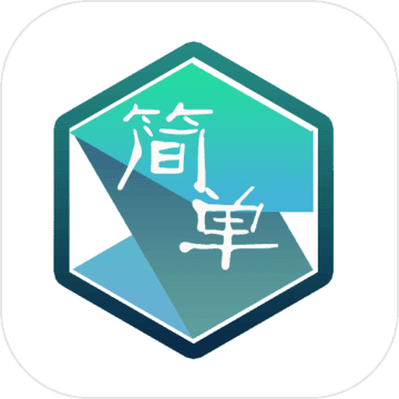 简单指令测试版