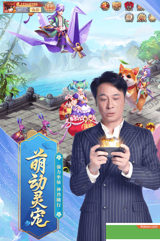 九州仙剑传福利版
