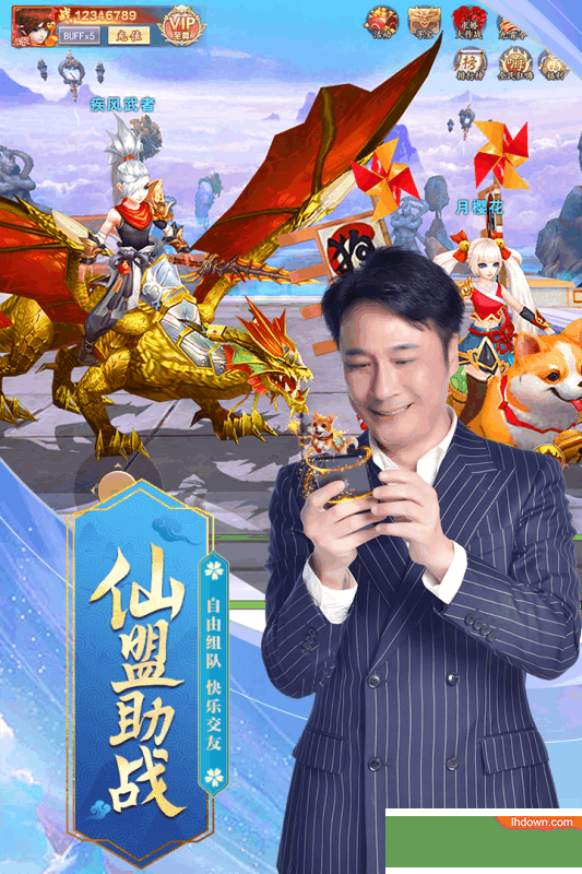 九州仙剑传福利版