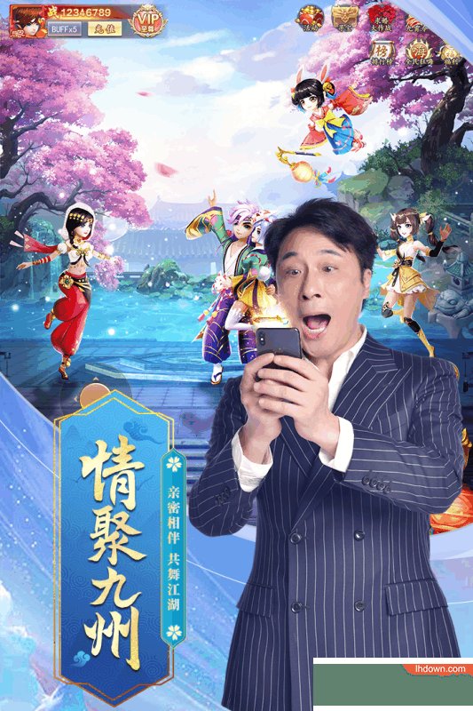 九州仙剑传福利版